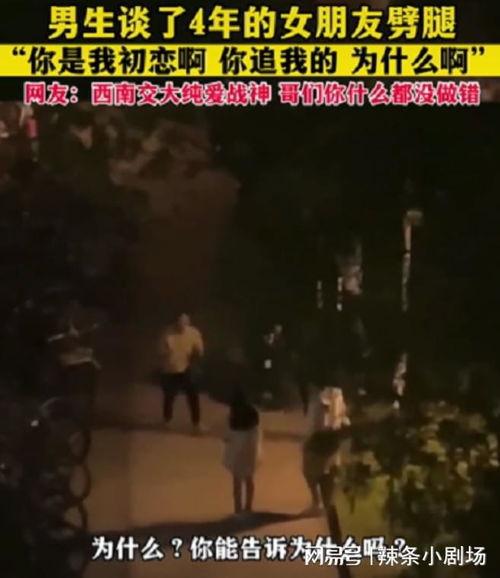 炸裂吃瓜小视频男女主