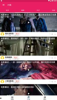 吃瓜清脆配音视频下载,配音视频下载，尽享视听盛宴