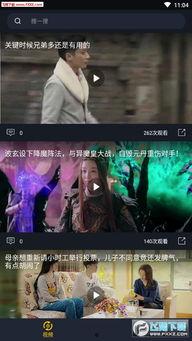 吃瓜清脆配音视频下载,配音视频下载，尽享视听盛宴