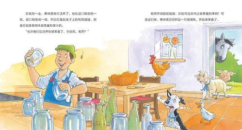 姐弟吃瓜讲故事视频,姐弟俩的吃瓜趣谈