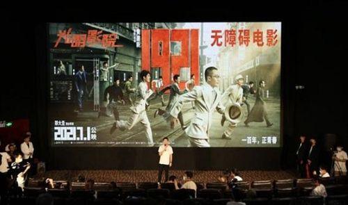 上海演出吃瓜事件视频,一场意外引发的舆论风波