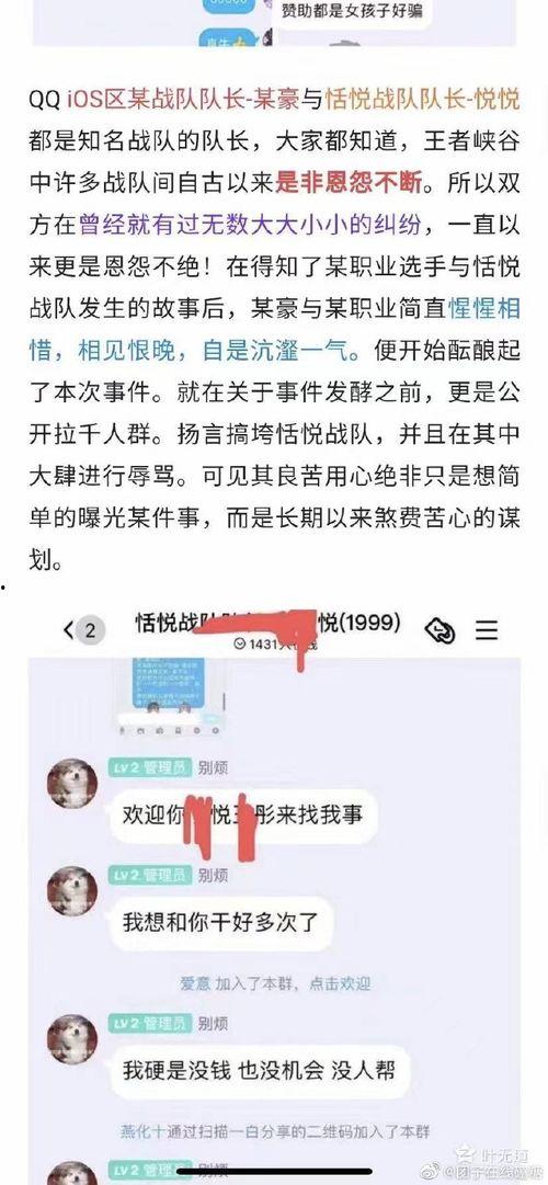 吃瓜聊天技巧视频教程,掌握视频教程核心技巧