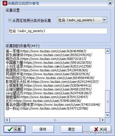 头条怎么吃瓜视频教程