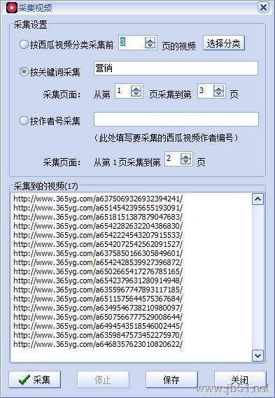 头条怎么吃瓜视频教程