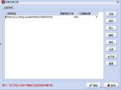头条怎么吃瓜视频教程