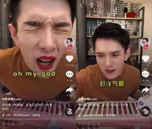 抖音62万粉丝吃瓜视频,揭秘吃瓜视频背后的惊人真相！