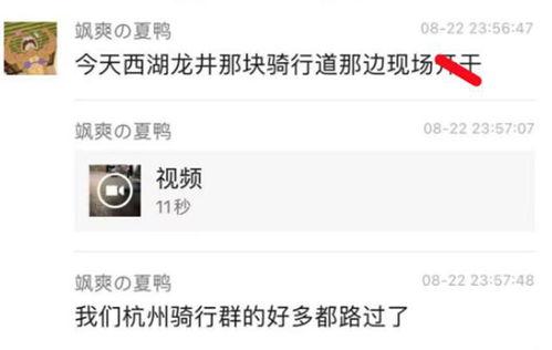 沧州吃瓜爆料视频曝光,揭秘背后惊人真相