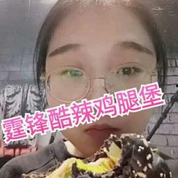 吃瓜二喜视频,揭秘娱乐圈幕后故事，带你领略明星真实生活