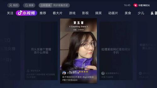 抖音台球厅吃瓜视频,揭秘台球圈幕后故事