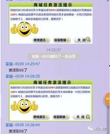 迅雷吃瓜套路骗局视频大全,骗局视频大全深度解析