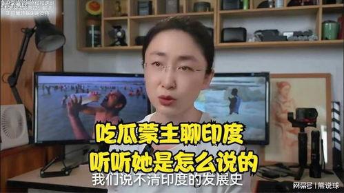 郑州吃瓜博主事件真相视频,揭秘真相背后的网络风波