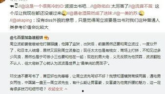 六安的吃瓜事件始末视频,一场网络舆论的风暴与反思