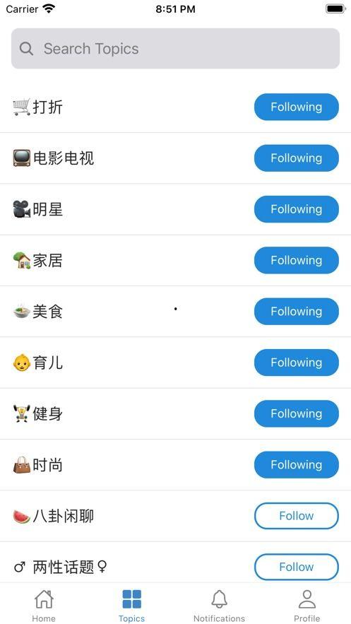 搞笑吃瓜对话视频下载,笑到肚子疼