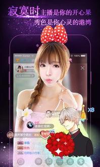 吃瓜小视频电脑版,畅享娱乐新体验