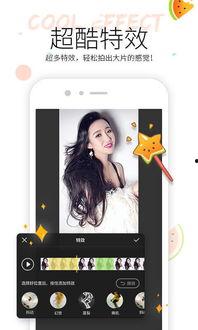 吃瓜小视频电脑版,畅享娱乐新体验