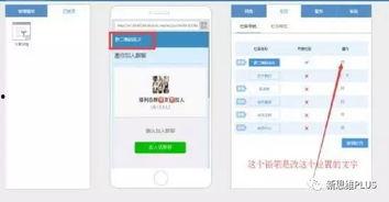 吃瓜群扫码骗局曝光视频,警惕新型网络诈骗手段