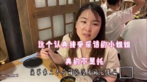 吃瓜视频 张津瑜主播