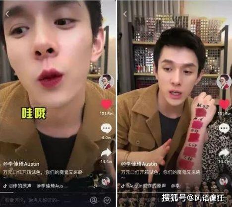 东海直播间吃瓜视频