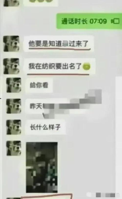 大学生半夜吃瓜视频播放