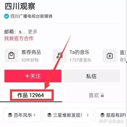 吃瓜爆料视频教程,轻松掌握网络热点追踪技巧