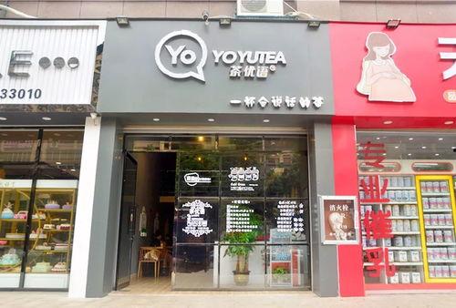 库尔勒奶茶店视频吃瓜,揭秘奶茶界幕后风云