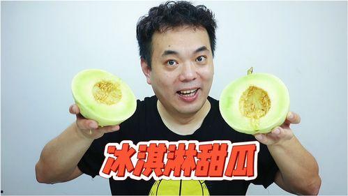 网红吃瓜冰淇淋,夏日清凉新潮流