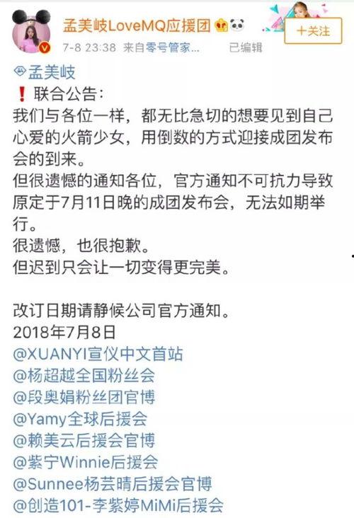 综艺吃瓜有料在哪里,揭秘热门综艺幕后故事