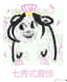 吃瓜看戏反转图片,揭秘娱乐圈背后的真相