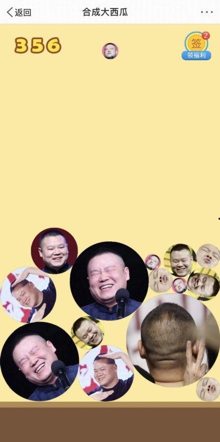 吃瓜为啥上瘾,揭秘网络八卦背后的心理奥秘