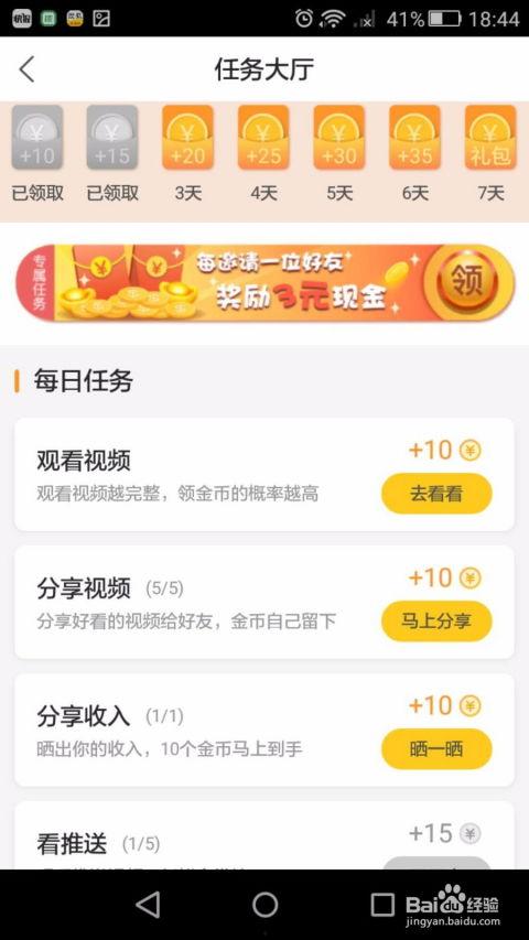 吃瓜视频项目怎么赚钱,轻松赚钱的短视频流量变现攻略