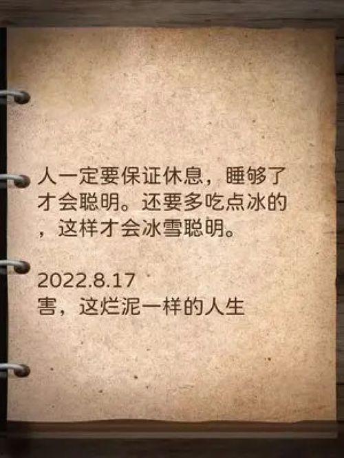 热评文案吃瓜,揭秘网络热议背后的真相与笑料