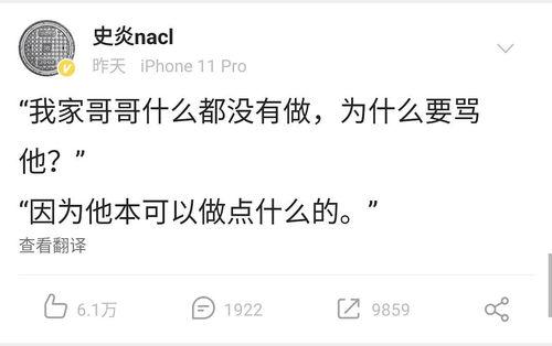 吃瓜博主爆笑,娱乐圈那些不为人知的幕后趣事