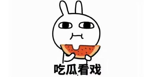 情侣吃瓜文案搞笑,笑料连连，甜蜜指数爆表！