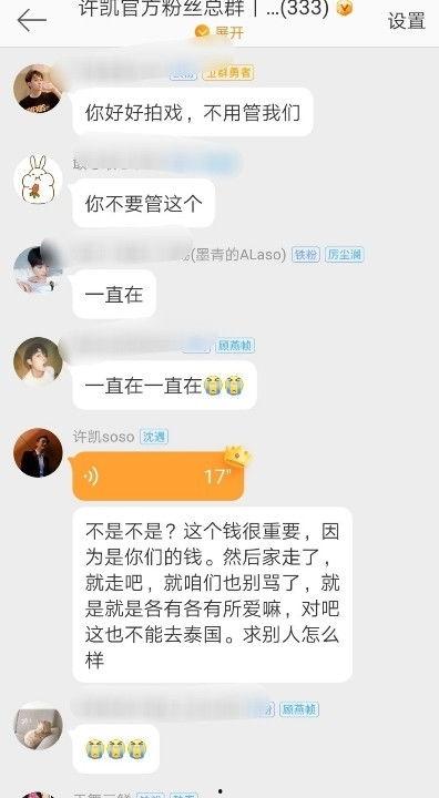 吃瓜柒柒,揭秘娱乐圈幕后故事