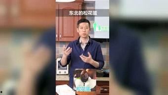 老爸测评吃瓜视频,吃瓜视频背后的真实故事