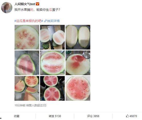 长沙最新吃瓜,揭秘网络热议背后的真相