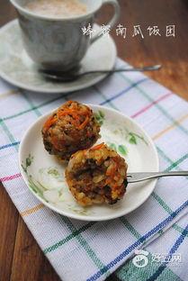 吃瓜饭团做法视频