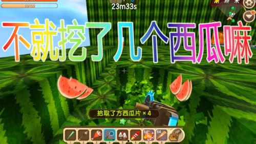 迷你世界网易版吃瓜,吃瓜群众狂欢，揭秘游戏内幕大揭秘