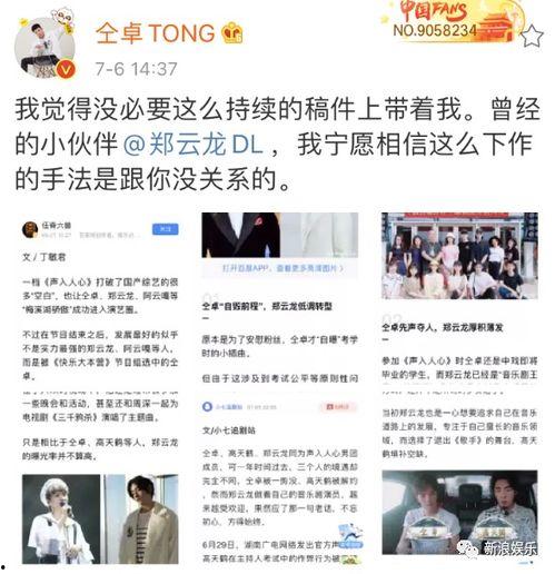 翻译歌曲带你吃瓜