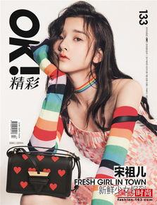 吃瓜少女带货,揭秘网红带货新潮流