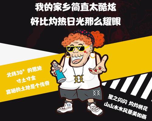 看戏吃瓜迷,瓜田李下，揭秘看戏吃瓜迷的欢乐世界