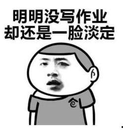 千万不要半夜吃瓜,揭秘为何千万不要半夜吃瓜