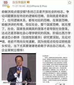吃瓜李国庆近况,揭秘近期生活点滴与事业新动向