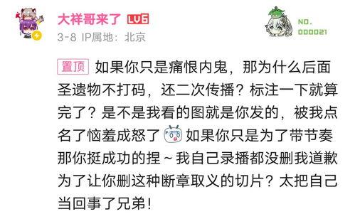 原神吃瓜动态,吃瓜群众热议，游戏动态揭秘