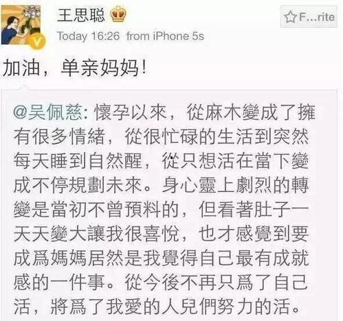 低调吃瓜起点,揭秘娱乐圈背后的真实故事
