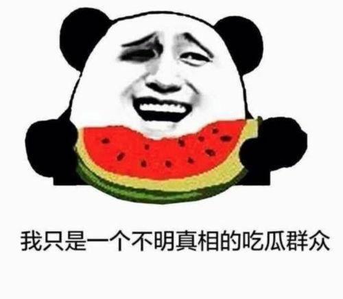 听见心声吃瓜文,品味瓜界风云