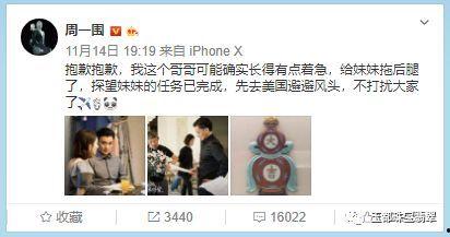 深夜档吃瓜栏目,揭秘娱乐圈幕后故事