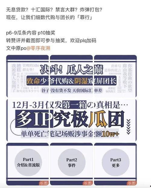 吃瓜好评文案,揭秘热门吃瓜文案背后的魅力