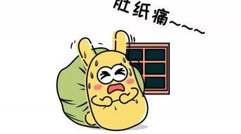 当上吃瓜群众,当上吃瓜群众的幕后故事