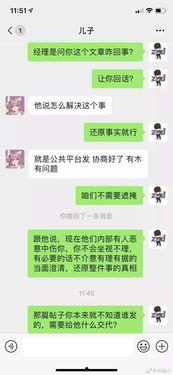 清华吃瓜聊天记录,揭秘校园热点事件背后的故事